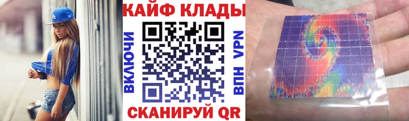 Наркотические вещества Стрежевой A-PVP  блэк спрут ссылка  Кодеин  ГАШ  МЕФ 