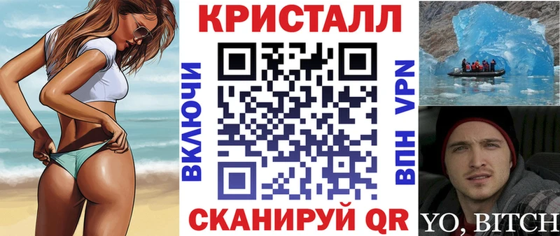 где найти   Стрежевой  АМФЕТАМИН VHQ 