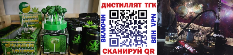 Cannafood марихуана Стрежевой