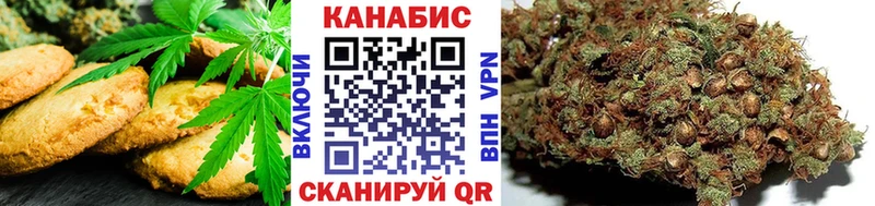 как найти наркотики  Стрежевой  ОМГ ОМГ ССЫЛКА  Печенье с ТГК марихуана 