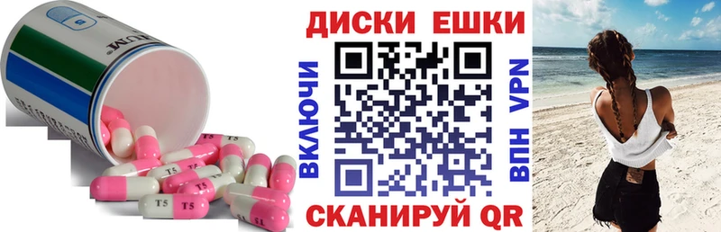 Экстази Punisher Стрежевой