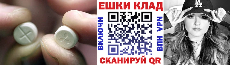 ЭКСТАЗИ DUBAI  гидра онион  Стрежевой 