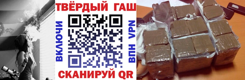 МЕГА маркетплейс  Стрежевой  Гашиш гарик 