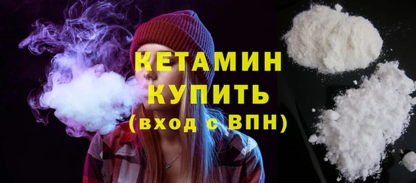 амфетамин Армянск