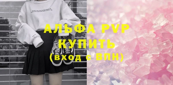 круглые Арсеньев
