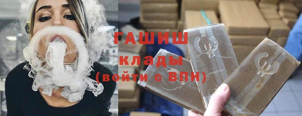кристаллы Балабаново