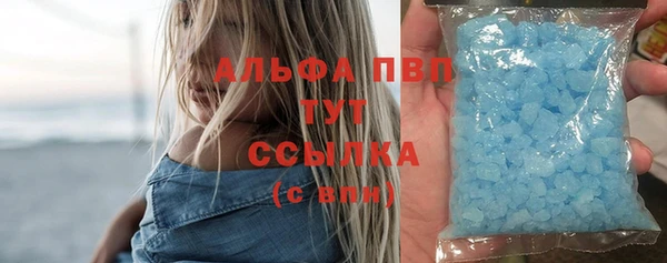 амфетамин Армянск