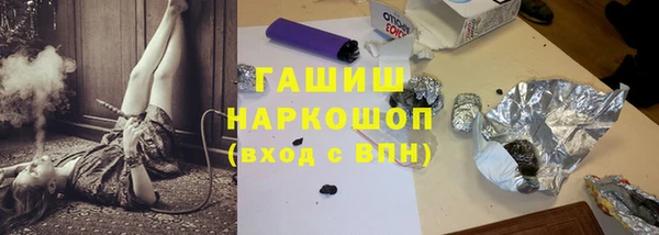 гашик Покачи