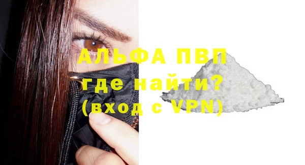 амфетамин Армянск