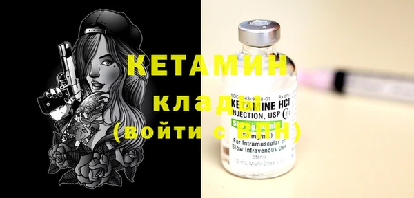 круглые Арсеньев
