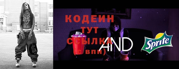 амфетамин Армянск
