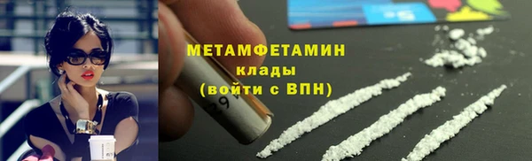 молекула духа Баксан