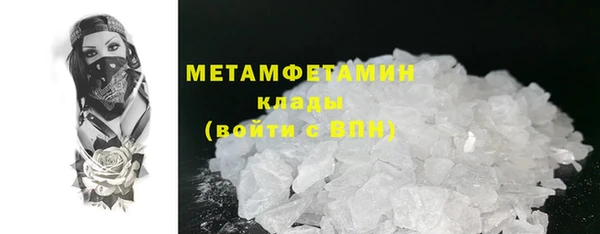 амфетамин Армянск