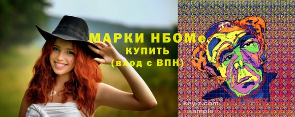 jwh Аркадак