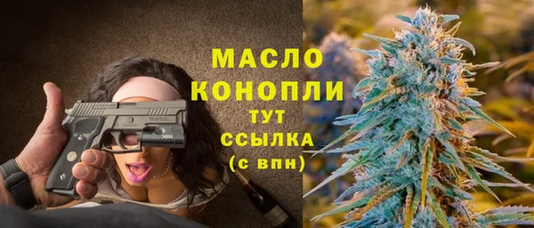 круглые Арсеньев