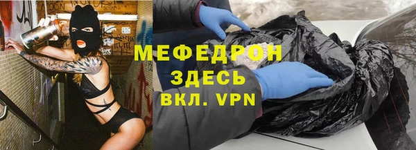 jwh Аркадак