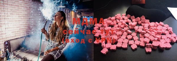 амфетамин Армянск