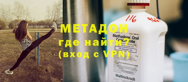амфетамин Армянск