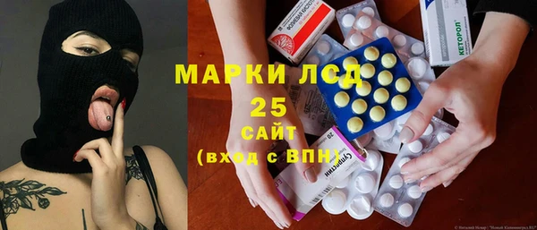 молекула духа Баксан