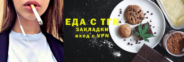 jwh Аркадак