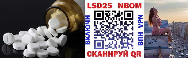 LSD-25 экстази ecstasy  гидра ССЫЛКА  Стрежевой 
