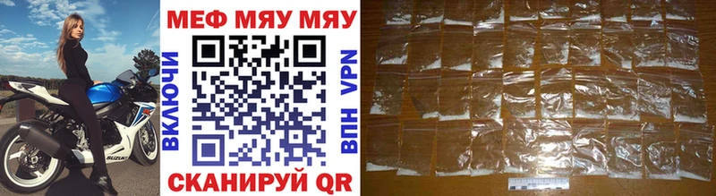 купить наркотики сайты  Стрежевой  Мефедрон mephedrone 