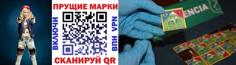 где купить наркоту  Стрежевой  Марки 25I-NBOMe 1,8мг 