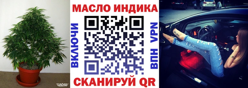 цены   blacksprut как зайти  ТГК гашишное масло  Стрежевой 